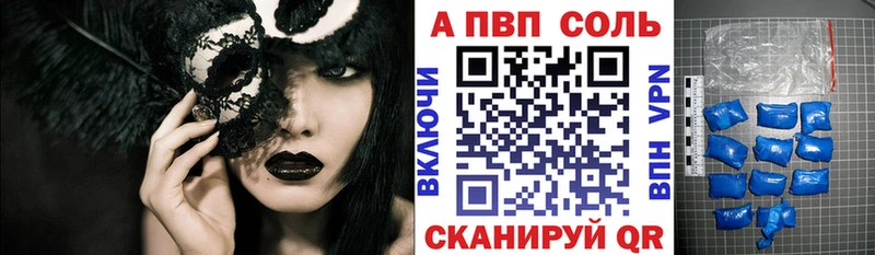 Названия наркотиков Кимры APVP  Меф мяу мяу  Марихуана 