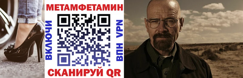 АМФЕТАМИН Premium  цена   Кимры 