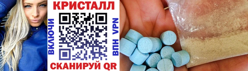 Amphetamine Premium Кимры