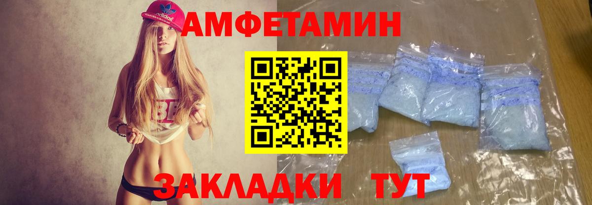Кимры  АМФ VHQ  АМФ  АМФЕТАМИН  Вход с VPN 