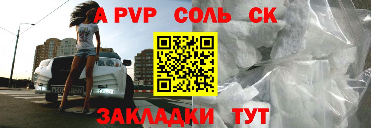 Alfa_PVP СК Кимры