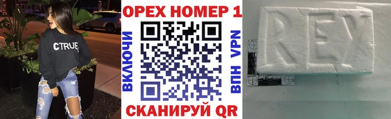КОКАИН Колумбийский  блэк спрут   Кимры  где купить  