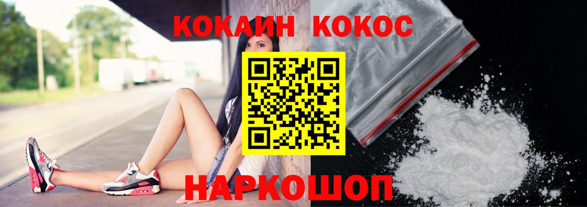 COCAIN Columbia Кимры