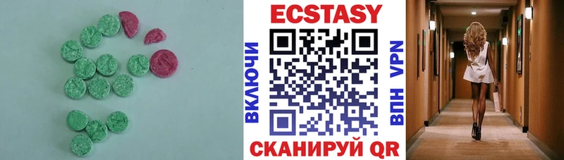 Ecstasy XTC  купить закладку  Кимры 
