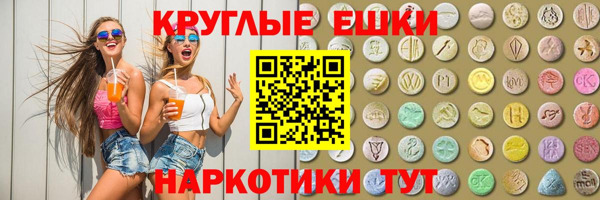 Ecstasy XTC  Вход с VPN  Ecstasy  Экстази бентли  Кимры 
