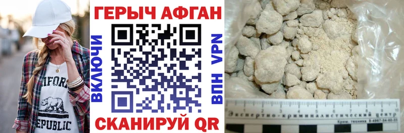 ГЕРОИН гречка  Кимры 