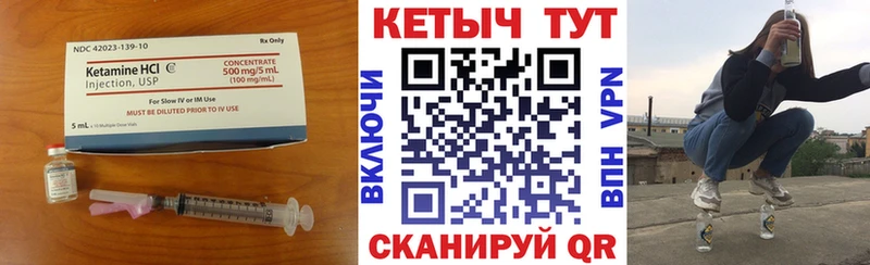 закладка  Кимры  КЕТАМИН VHQ 