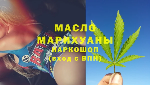jwh Слюдянка