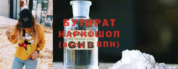 мефедрон мука Алексеевка