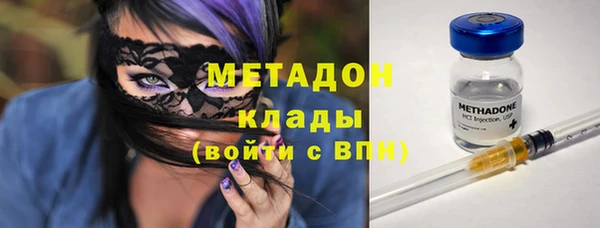 jwh Слюдянка