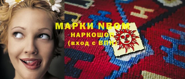 бутик Снежногорск