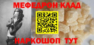 кристаллы Донской