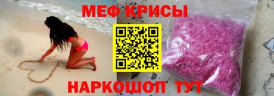 мефедрон мука Малгобек