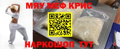 кокс Берёзовский