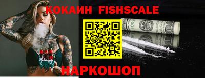 каннабис Малоярославец