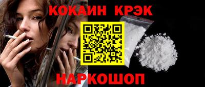 прущая мука Донецк