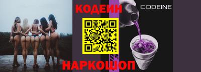альфа пвп VHQ Беслан