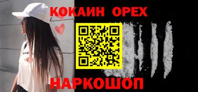 кокс Берёзовский