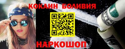 мяу мяу кристалл Бийск