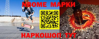 альфа пвп VHQ Беслан
