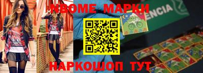 мяу мяу кристалл Бийск