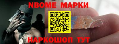 кокс Берёзовский