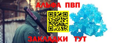 бутик Мариинск