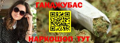 мяу мяу кристалл Бийск