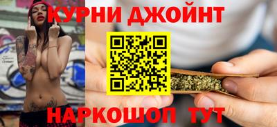 мяу мяу кристалл Бийск