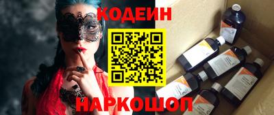 мяу мяу кристалл Бийск