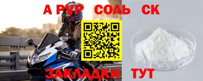 кристаллы Донской