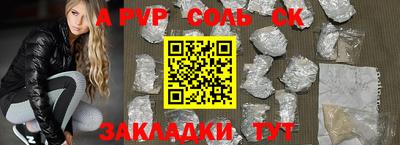 альфа пвп VHQ Беслан
