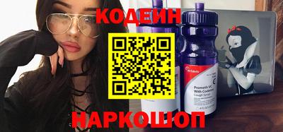 мяу мяу кристалл Бийск