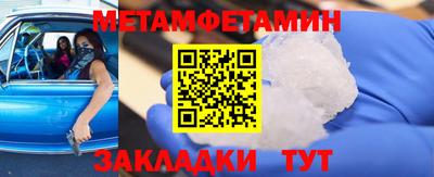 альфа пвп VHQ Беслан