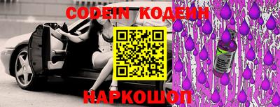 кокс Берёзовский