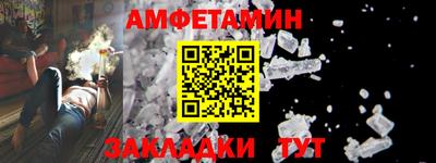 мяу мяу кристалл Бийск