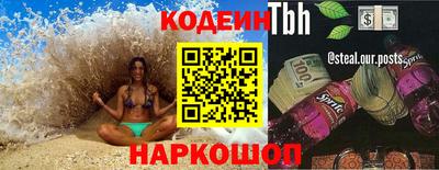 кокс Берёзовский