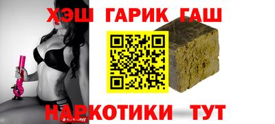 альфа пвп VHQ Беслан