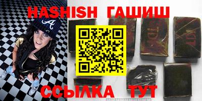 мяу мяу кристалл Бийск