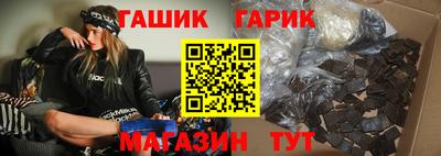 мяу мяу кристалл Бийск