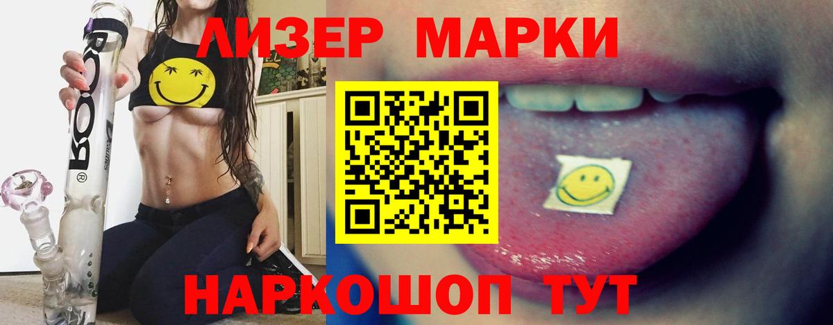 omg зеркало  ЛСД экстази ecstasy  Вход с VPN  Кимры  Лсд 25 экстази кислота 