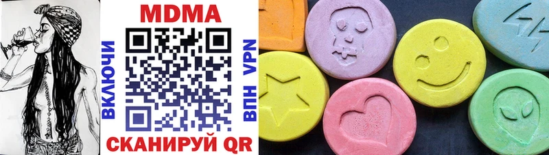 MDMA кристаллы  наркошоп  Кимры 