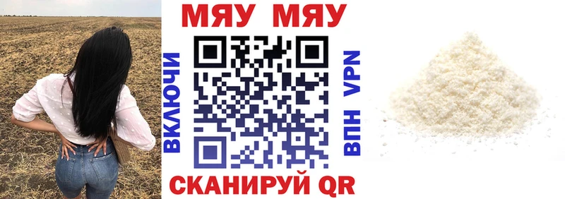 МЕФ 4 MMC  Кимры 