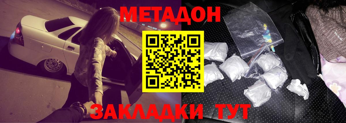 Марихуана  Cocaine  Вход с VPN  МДМА  ГАШ  Кимры  Мефедрон кристаллы 