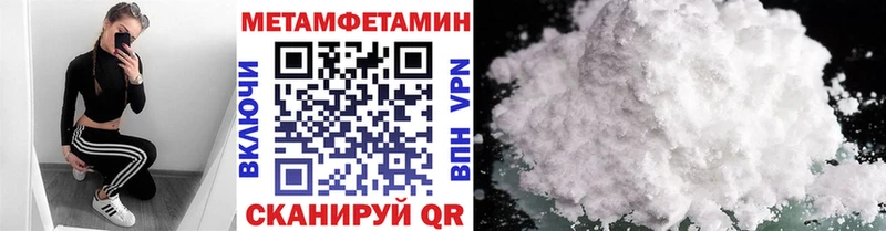 omg зеркало Кимры МЕТАМФЕТАМИН пудра