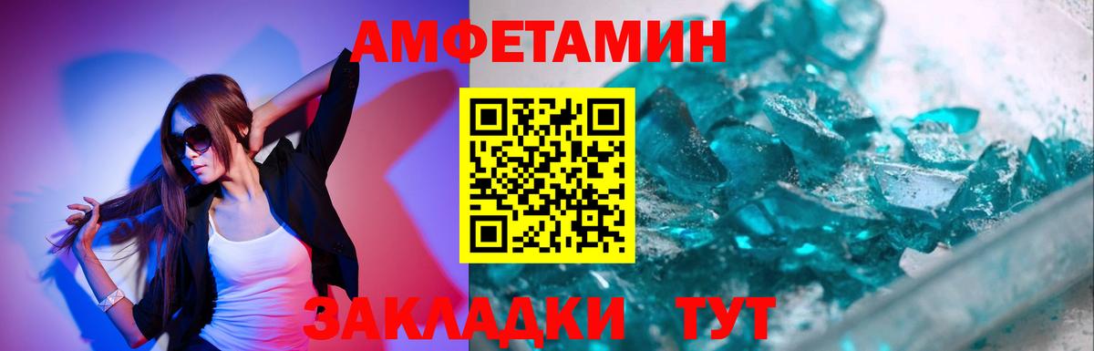 Первитин Methamphetamine  Первитин Methamphetamine  Вход с VPN  Кимры 