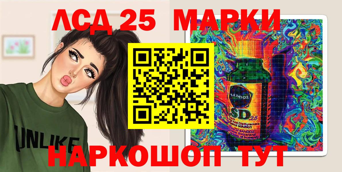 Наркотические марки 1,8мг Кимры
