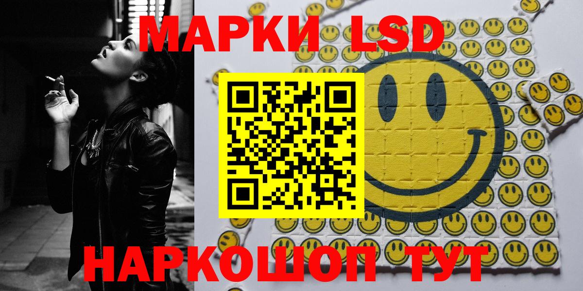 Марки NBOMe 1500мкг  Вход с VPN  купить   Кимры 