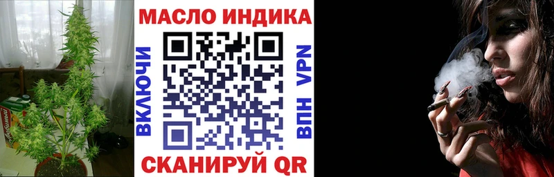 Дистиллят ТГК концентрат  нарко площадка телеграм  Кимры 