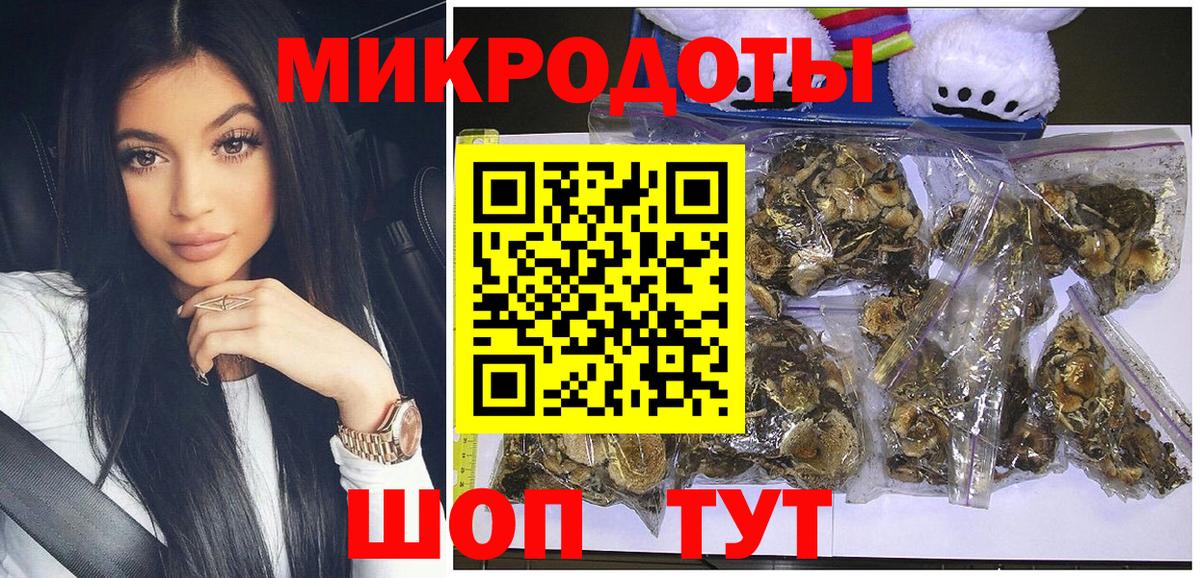 Псилоцибиновые грибы мухоморы  Вход с VPN  Кимры 
